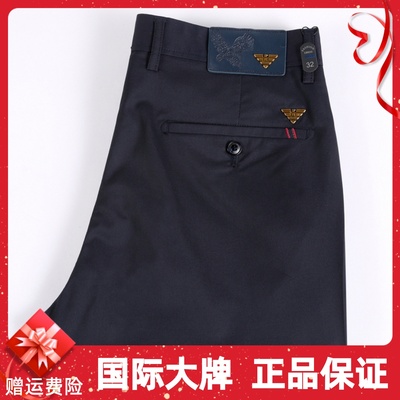 Thương hiệu nhập khẩu Ý dành cho nam giới trung niên công sở quần âu nam ống thẳng cao cấp mùa hè miễn phí ủi quần tây đơn giản