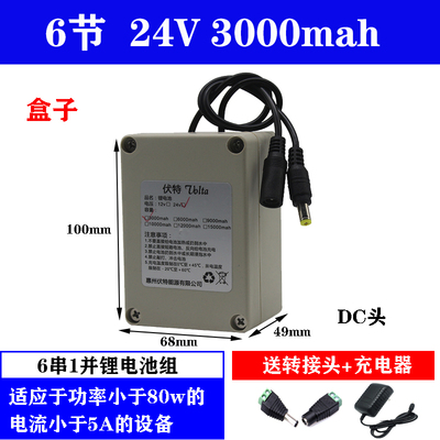 Bộ pin 12V24V lithium dung lượng lớn với vỏ chống thấm nước đèn đường năng lượng mặt trời giám sát thiết bị y tế sạc và xả cùng một lúc