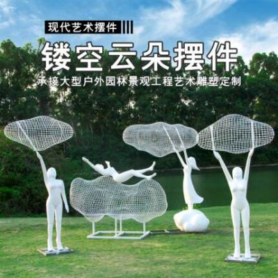 Điêu khắc đám mây FRP ngoài trời Thép không gỉ Nhân vật trang trí Cảnh quan sân vườn Phòng kinh doanh Meichen trang trí