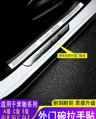 Bàn đạp chào mừng Mercedes-Benz GLC260L trang trí sửa đổi GLB dải ngưỡng cửa E300 phụ kiện xe C200 cấp