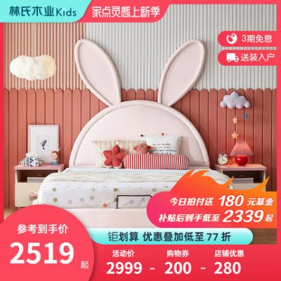 Lin's gỗ công nghiệp giường trẻ em giường bằng gỗ rắn chắc chân lưu trữ giường 1,8 mét căn hộ nhỏ lưu trữ giường hộp cao đồ nội thất phòng ngủ RC1