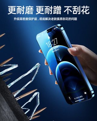 Đề xuất bởi Li Jiazhai) Phim cường lực Apple 13 Dán phim điện thoại di động iPhone11 / 12proMax X phủ full màn hình XR Màn hình XsMax chống cháy nổ Kính 8plus 7p chống rơi Màng bảo vệ IP Mini