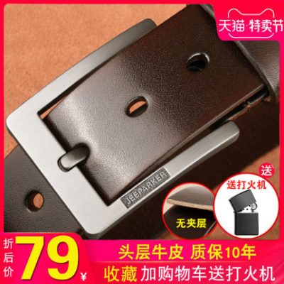 Thắt lưng da bò lớp đầu tiên thắt lưng da nam khóa kim phiên bản hàn quốc của thắt lưng quần thời thượng thuần chính hãng giản dị hoang dã trung niên và trẻ trung