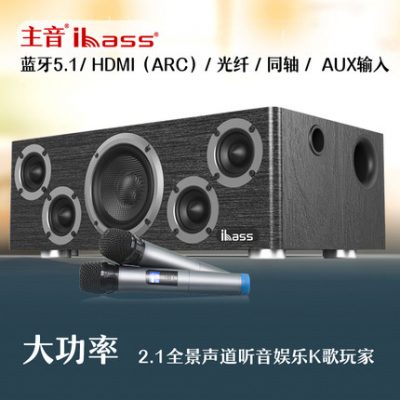 ibass solomax bluetooth loa gỗ K song công suất lớn máy tính để bàn âm thanh TV đa phương tiện rạp hát gia đình âm thanh vòm sợi quang đồng trục sốt âm thanh có thể điều chỉnh âm trầm