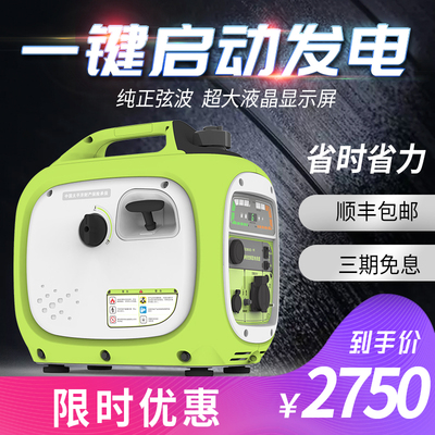 Senjiu máy phát điện chạy xăng 220V hộ gia đình chuyển đổi tần số tắt tiếng nhỏ ngoài trời di động di động RV cắm trại điện khởi động