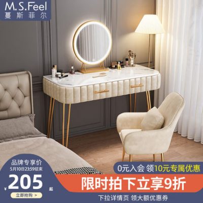 Bàn trang điểm phòng ngủ hiện đại tối giản 2021 bàn trang điểm mới ánh sáng sang trọng net red ins gió bàn trang điểm căn hộ chung cư nhỏ