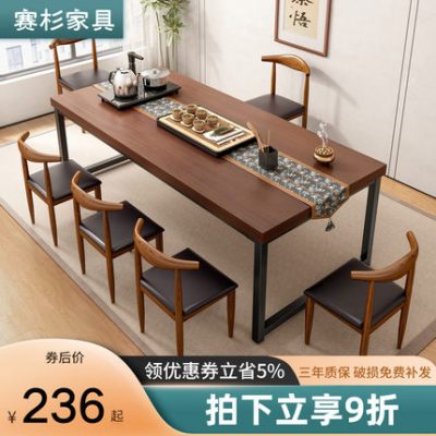 Bàn trà kết hợp bàn ghế hội nghị trung quốc bàn trà bộ bàn trà bộ một phòng khách bàn trà lớn gia đình bàn trà nhỏ