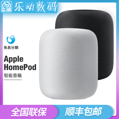 Apple / Apple HomePod loa thông minh nhà mini âm thanh wifi điện thoại di động máy tính loa siêu trầm bluetooth