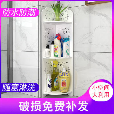 Giá phòng tắm giá góc nhà vệ sinh giá để đồ trong phòng tắm