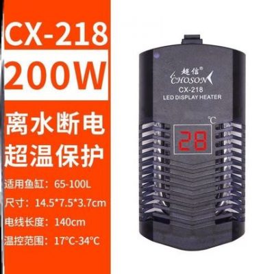 Thích hợp cho thiết bị sưởi cách nhiệt chuyển đổi tần số trong bể cá thanh sưởi usb ngủ năng lượng mặt trời tiết kiệm điện