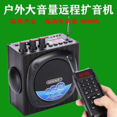 Điện gà than loa cạc kêu máy chim ngoài trời âm thanh trung âm lượng lớn âm thanh sừng gà tre tạo tác