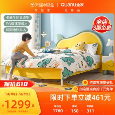 All You Home Giường trẻ em Bé gái Bé trai Hiện đại Đơn giản Dễ thương Sáng tạo Giường ngủ Nội thất Phòng ngủ cho Thanh thiếu niên 121353