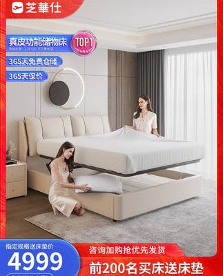 Giường Zhihuashi phòng ngủ chính giường đôi giường cưới tối giản hiện đại giường da màu kem phòng ngủ nội thất gia đình C039