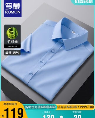 [Sợi tre] Áo sơ mi nam ngắn tay co giãn không sắt của Romon 2022 mùa hè mới áo sơ mi nam công cụ kinh doanh