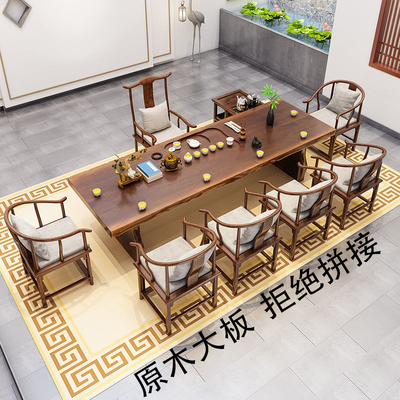 Phong cách Trung Quốc mới gỗ rắn bàn trà Zen và ghế kết hợp bàn trà bảng lớn văn phòng bàn trà kung fu bộ bàn trà bộ tất cả trong một