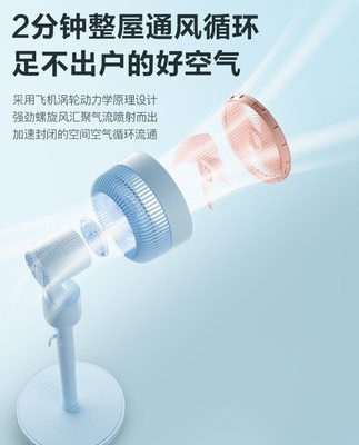 Quạt lưu thông không khí Midea quạt điện gia dụng để bàn máy tính để bàn thẳng đứng quạt điện nhỏ đặt sàn tuabin im lặng điều khiển từ xa Gale