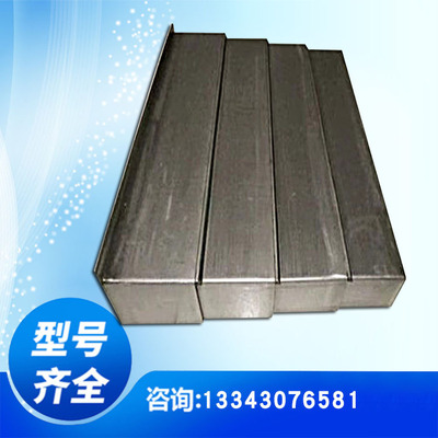 Nắp bảo vệ máy công cụ 850 / 850E / 1060 Nắp bảo vệ tấm thép Trung tâm gia công CNC Tấm bảo vệ kính thiên văn