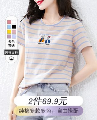 Áo thun cotton ngắn tay phụ nữ sọc lỏng tất cả các trận đấu áo thun nữ mùa hè 2022 quần áo hàng đầu mùa hè mới