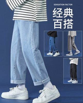 Quần jean nam xu hướng mùa xuân và mùa thu thẳng quần dài giản dị quần nam mùa hè học sinh chân rộng quần chín điểm