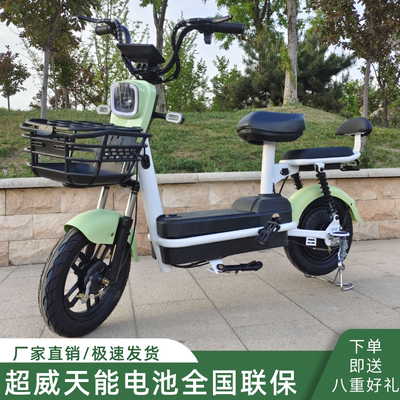 Yadi Emma cùng xe điện xe đạp điện người lớn nam và nữ xe điện hai bánh chạy pin xe du lịch nhỏ