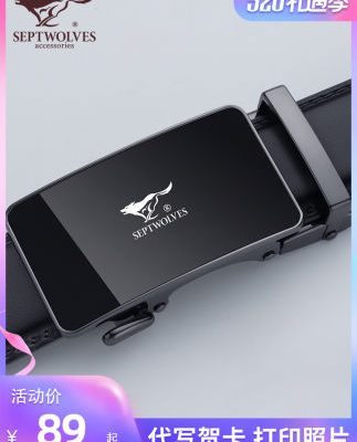 Thắt lưng Septwolves nam da bò nguyên chất da bò nguyên chất mới 2021 thắt lưng nam khóa tự động mới thắt lưng của bố chính hãng