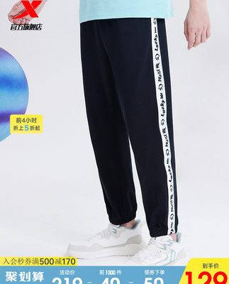 Quần thể thao Xtep của nam giới 2022 mùa hè mới quần thể thao quần dài quần bó sát quần thể thao nam quần ống rộng mỏng