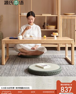 Ngôn ngữ gỗ Genji Bàn trà gỗ rắn kiểu Trung Quốc mới Bàn cà phê gỗ tròn kiểu Trung Quốc Bàn tatami kang kiểu Nhật Bản bàn trà phòng khách nhà