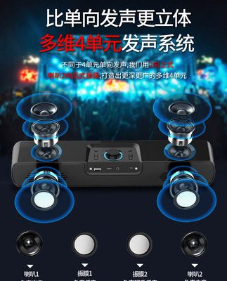 Sony Ericsson sh16 máy tính để bàn máy tính để bàn âm thanh gia đình máy tính để bàn mini loa bluetooth nhỏ có dây dài một trò chơi thi đấu điện âm trầm chất lượng âm thanh cao với micrô âm lượng lớn loa đặc biệt