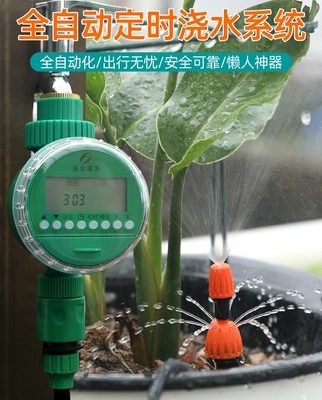Thiết bị tưới nước tự động hộ gia đình lười hẹn giờ tưới nước tạo tác thiết bị tưới nhỏ giọt năng lượng mặt trời Hệ thống tưới nước thông minh