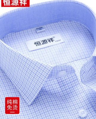 Hengyuanxiang áo sơ mi kẻ sọc cotton nam ngắn tay không có bàn ủi 2022 mùa hè kinh doanh giản dị nam áo sơ mi nửa tay