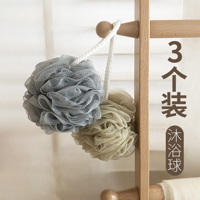 Chậu tắm không có hoa tắm tán xạ, thân thiện với da, mềm mại, xoa, xoa, tạo bọt, bóng tắm, đồ dùng phòng tắm gia đình, giá cả phải chăng, 3 gói