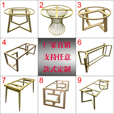 Sắt rèn tùy chỉnh bằng đá cẩm thạch giá đỡ kim loại tấm đá chân bàn tấm lớn khung bàn bằng thép không gỉ bàn cà phê bàn ăn bàn ăn