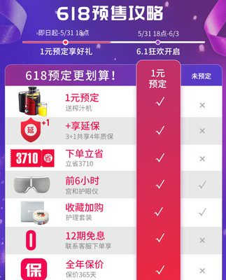 Cung điện Nhật Bản và ghế massage nhà viên nang toàn thân lưng nhỏ eo lưng đốt sống cổ ghế sofa điện người già 3308