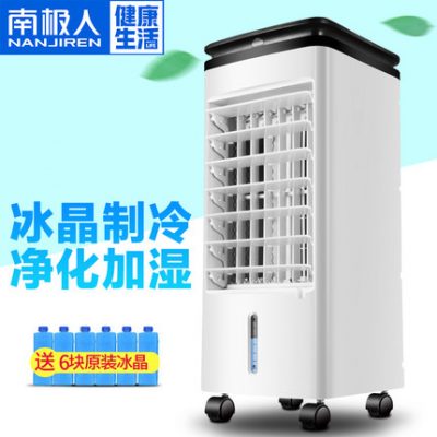 Quạt điều hòa không khí văn phòng Máy lạnh Nhà nhỏ Ký túc xá Quạt điều hòa không khí Làm mát bằng nước Máy điều hòa không khí di động Máy làm mát không khí đa chức năng