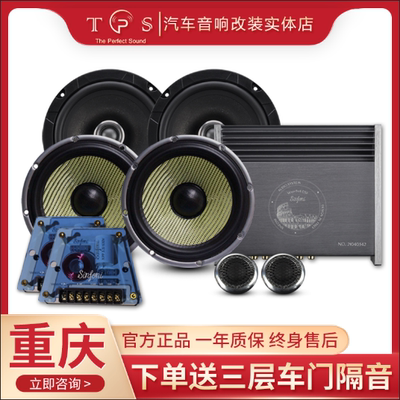 Bộ sửa đổi âm thanh xe hơi chuyên nghiệp Trùng Khánh nâng cấp loa xe hơi Bộ khuếch đại DSP âm thanh loa siêu trầm cao của Berlin