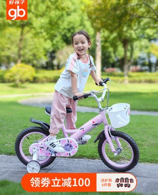 gb xe đạp trẻ em bé trai ngoan 1-9 bé gái 3 xe đạp 4 mô hình công chúa 5 xe đạp 14 inch 6 bé gái 7 tuổi 8 bé gái