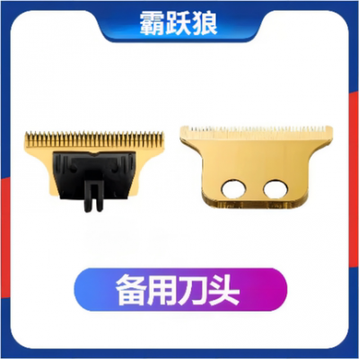 Ba Yue sói tông đơ cắt tóc pin dự phòng giới hạn lược sạc ghế dự phòng dao vải đầu