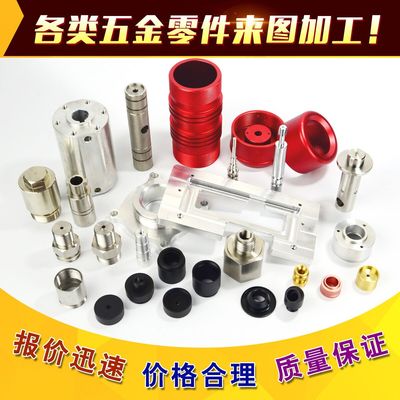 Gia công các bộ phận cơ khí Gia công bản vẽ phi tiêu chuẩn Phụ kiện phần cứng chính xác Máy tiện Gia công CNC Cắt dây