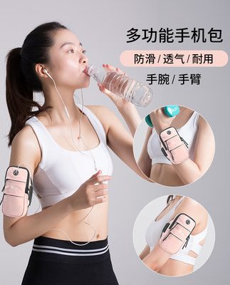 Điện thoại di động túi đeo tay túi đeo tay mùa hè thắt lưng chạy túi lưu trữ hiện vật nữ thiết bị thể dục thể thao cánh tay cánh tay nam