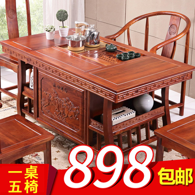 Bàn trà và ghế kết hợp gỗ rắn kung fu bàn trà bàn trà nhỏ ban công nhà uống trà văn phòng bộ trà bộ một