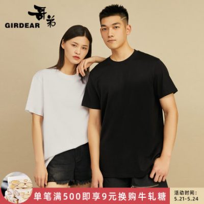 Anh trai và em trai thực sự tốt 2022 quần áo mới của phụ nữ quần áo nam cặp đôi nam giới quần áo cotton ngắn tay áo thun nữ A300753