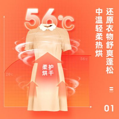 [1308] Sấy khử trùng hộ gia đình làm khô nhanh quần áo loại bỏ mạt và khử trùng công suất lớn Máy chăm sóc quần áo lưu thông không khí ấm