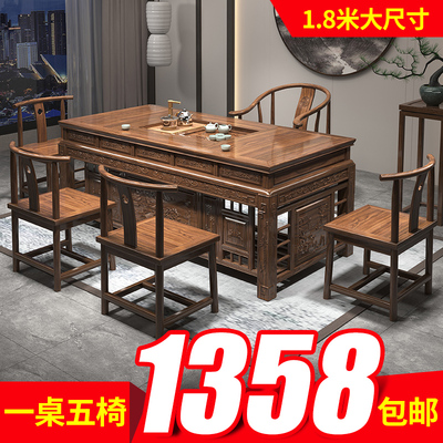 Bàn ghế kết hợp bàn trà phong cách Trung Quốc mới bàn pha trà kung fu văn phòng gỗ rắn bàn trà cổ bàn trà bàn một