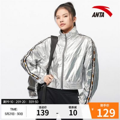 Anta Áo khoác nữ Xu hướng thanh niên Thời trang lỏng Nylon Flash Áo khoác dệt