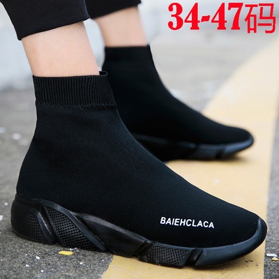 Giày thể thao lưới thoáng khí cho nam giới mùa xuân 45 Giày lười trượt chân 46 Size lớn 47 Giày bít tất lưng cao màu đen