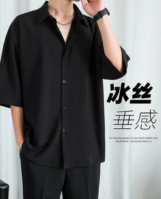 Mùa hè băng lụa mỏng phần bảy điểm ngắn tay áo sơ mi nam rộng rãi cao cấp xếp nếp thường xuyên năm điểm nửa tay áo lót quần áo