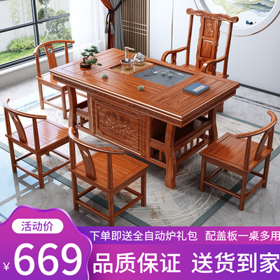 Bàn trà Trung Quốc gỗ rắn bàn và ghế kết hợp văn phòng tại nhà đa chức năng trà kung fu đơn giản tất cả trong một bộ bàn cà phê