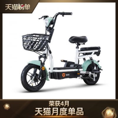 [Nhận tại cửa hàng] Xe đạp điện tiêu chuẩn quốc gia mới Yadi Lemeng 48V dành cho người lớn có thể được cấp phép xe đạp điện dành cho nữ