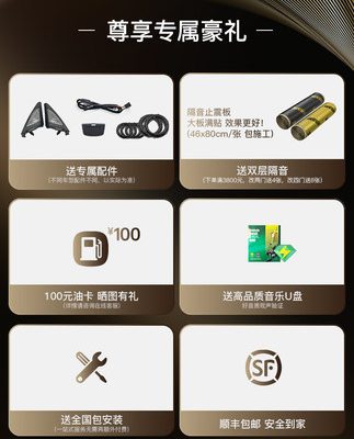 Âm thanh xe hơi Harman Kardon BMW 5 Series 3 Series X1 sửa đổi bộ loa đồng trục ba chiều X3 X4 X5