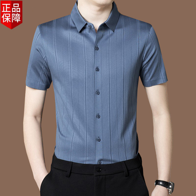 Áo sơ mi nam ngắn tay lụa dâu tằm mới 100% của Armani áo sơ mi nam công sở mỏng mùa hè